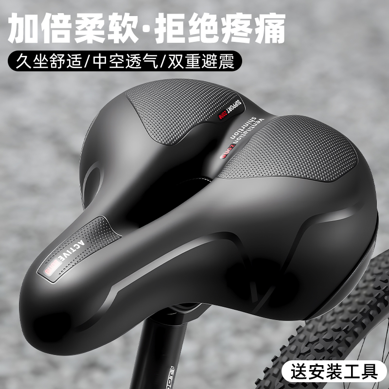 通用山地自行车坐垫软加厚动感单车座垫坐鞍座车座子座包坐包配件