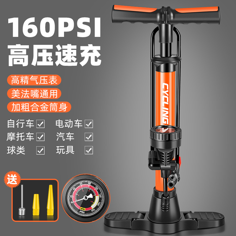 公路摩托电动电瓶自行车打气筒家用通用高压汽车充气管子泵简篮球