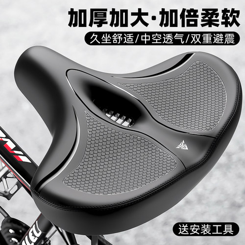 TOOKTRO车坐垫双重减震加倍柔软