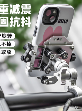 外卖电动车手机架机车导航支架踏板摩托电瓶自行车载防震防抖骑行