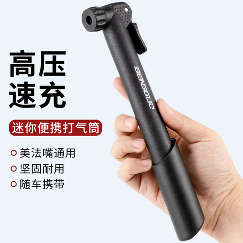 TOOKTRO自行车气筒高压速充