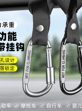 摩托电动车挂钩子强力承重前置通用电瓶自行车把外卖挂物置物挂扣