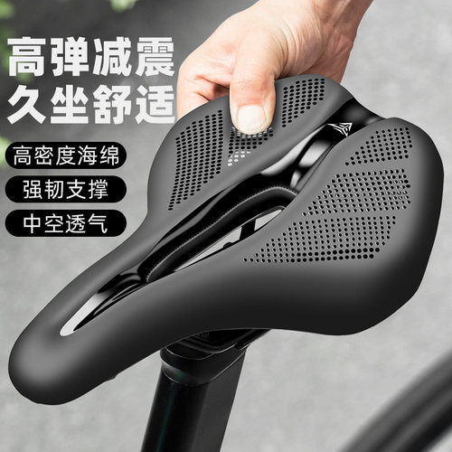 TOOKTRO自行车坐垫超软防屁股痛