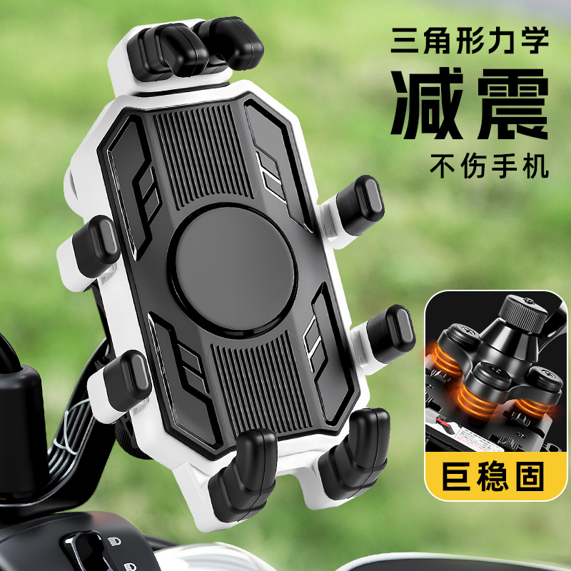 TOOKTRO电动车手机支架外卖导航