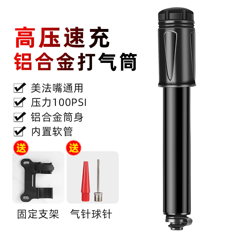 小型迷你山地公路自行车打气筒便携家用通用高压充气管子泵简篮球