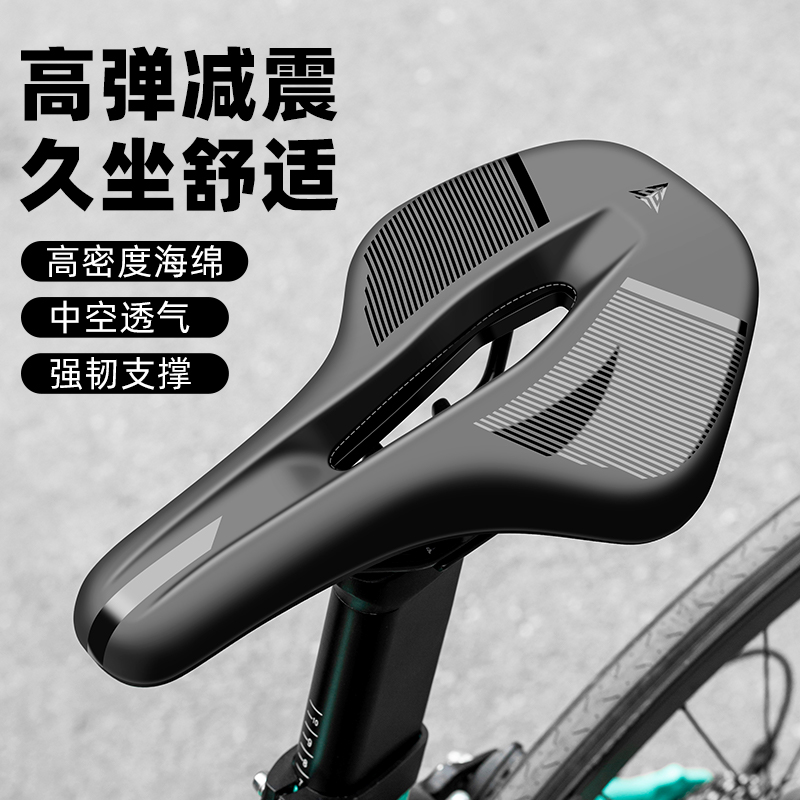 TOOKTRO超软防屁股痛疼骑行坐垫