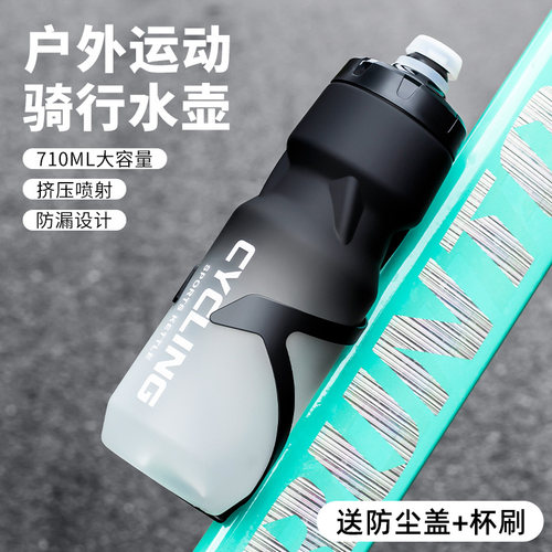 tooktro骑行水壶挤压式大容量