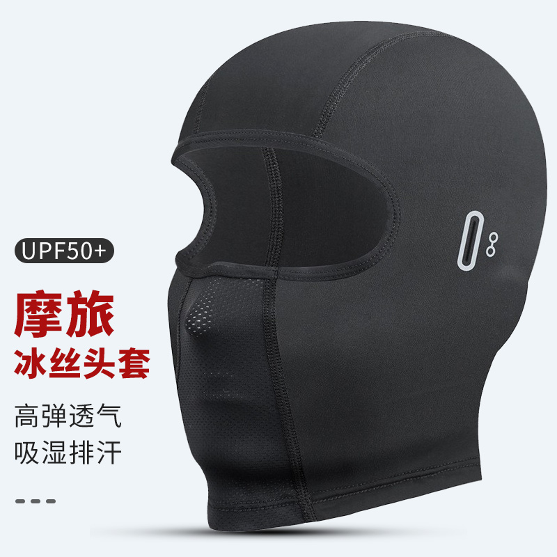冰丝面罩TOOKTRO凉感舒适