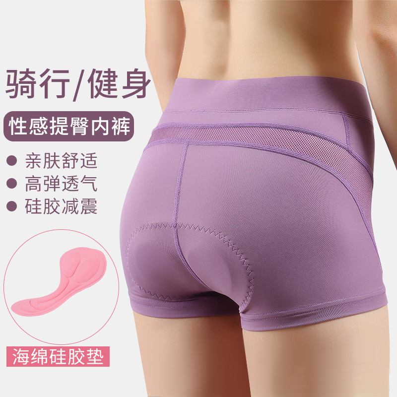 Lan Pada new pattern Quick drying Mountain Bicycle Riding Underwear summer Road vehicle Bicycle shorts Riding clothingin the Bike/Riding equipment/Parts and Accessories , Riding Apparel/Riding equipment , Jersey  category - from Buy2taobao.com to provide professional Taobao agent buy service