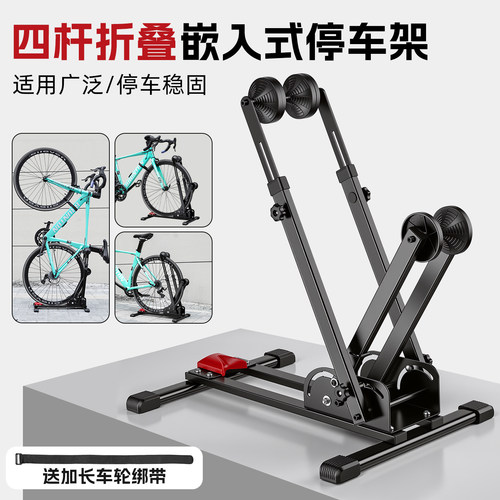 TOOKTRO自行车停车架立式维修