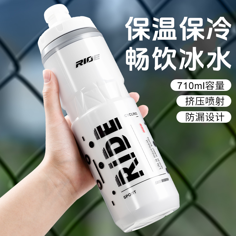 TOOKTRO自行车骑行水壶保温保冷