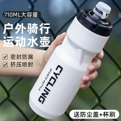 tooktro骑行水壶挤压式运动水瓶