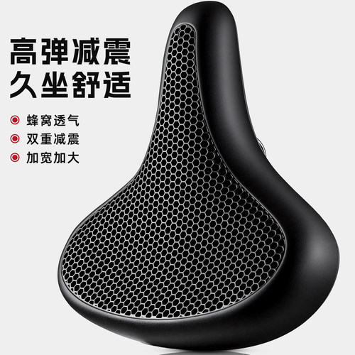 TOOKTRO自行车坐垫超软通用鞍座