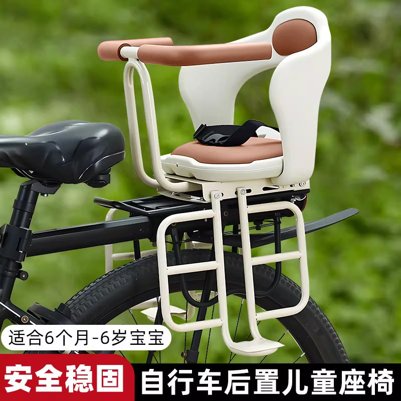 山地公路折叠自行车后座架儿童座椅单车宝宝坐椅后置小孩婴儿安全