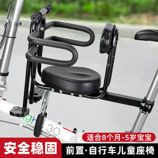 适用大行P8/P10小布折叠自行车儿童座椅前置宝宝安全坐椅小孩婴儿
