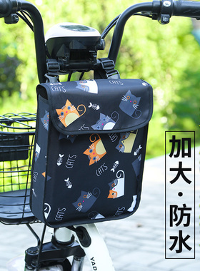 电动车挂物包防水电瓶车小挂包手机收纳袋子神器箱前置物兜储物盒