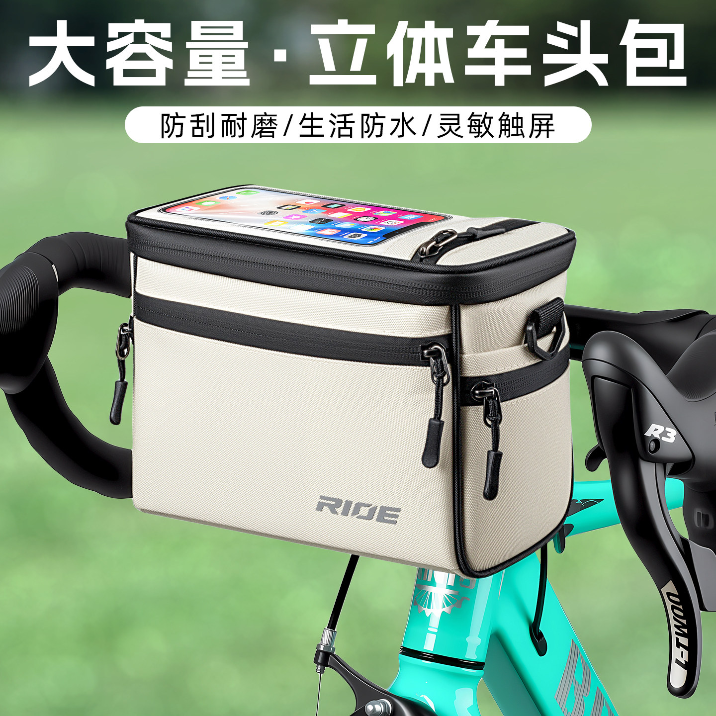 公路山地自行车包前梁包单车车头包收纳袋骑行挂包置物手机车把包