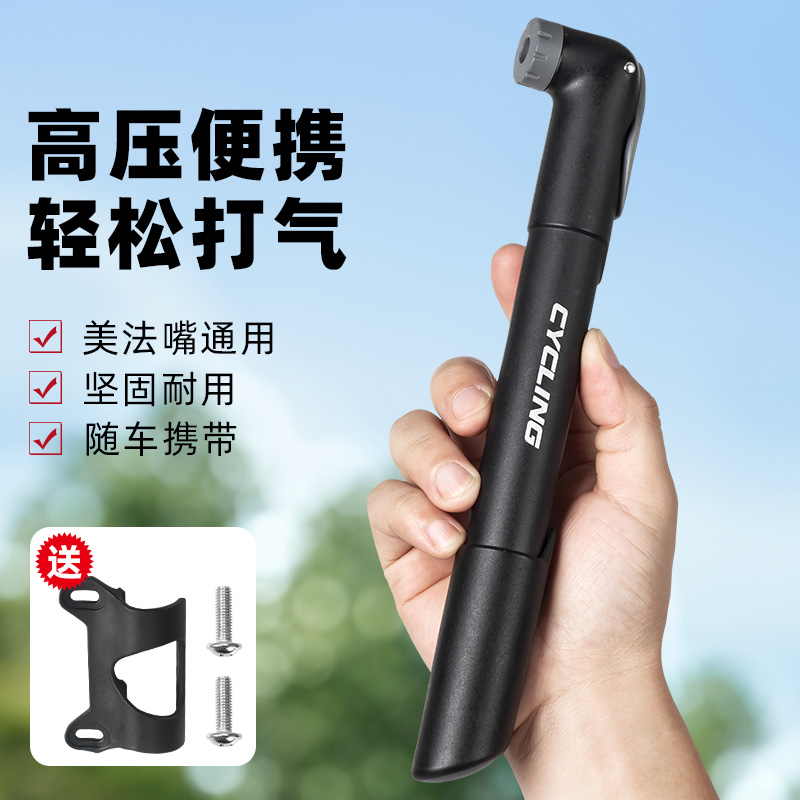 tooktro打气筒便携迷你单车通用