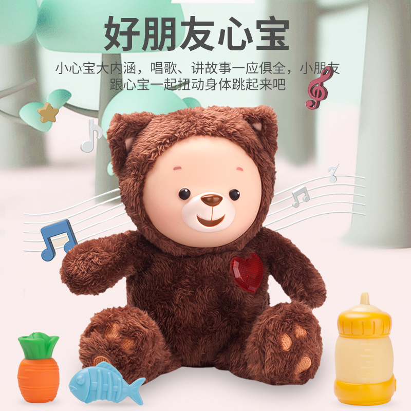 takmay玩偶好朋友心宝毛绒公仔