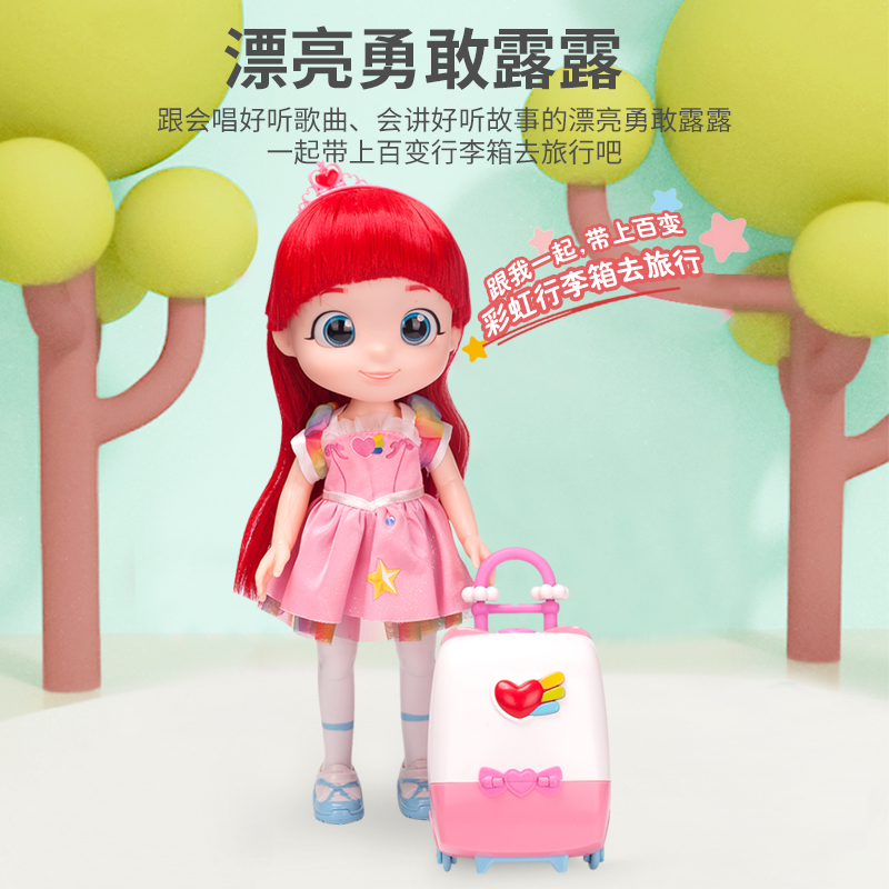 takmay彩虹宝宝仿真公仔娃娃玩具