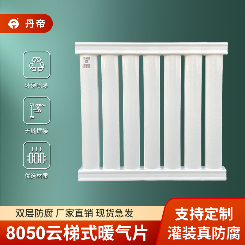 云梯家用水暖丹帝低碳钢