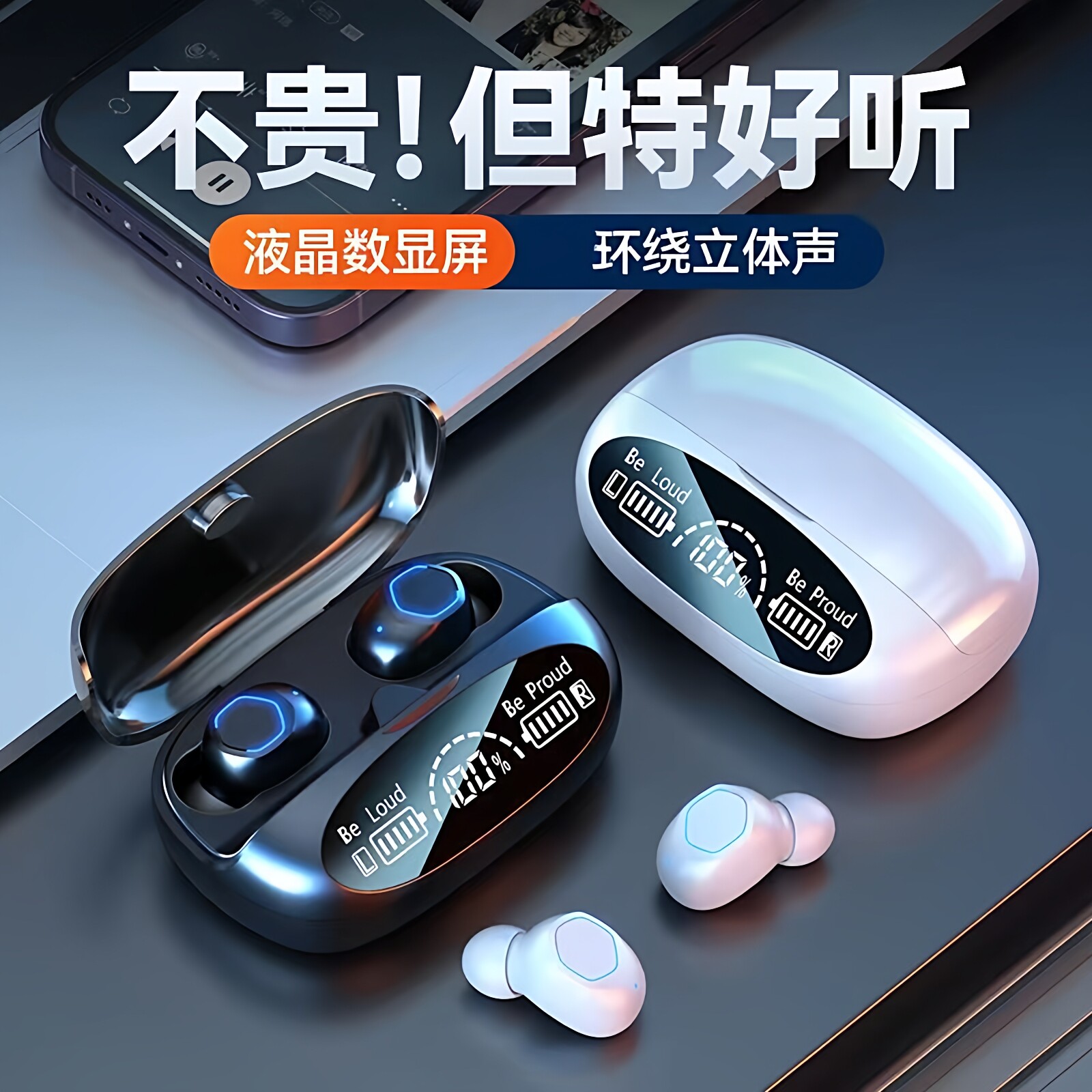 2026新款无线蓝牙耳机入耳式超长续航大电量运动主播游戏电竞专用