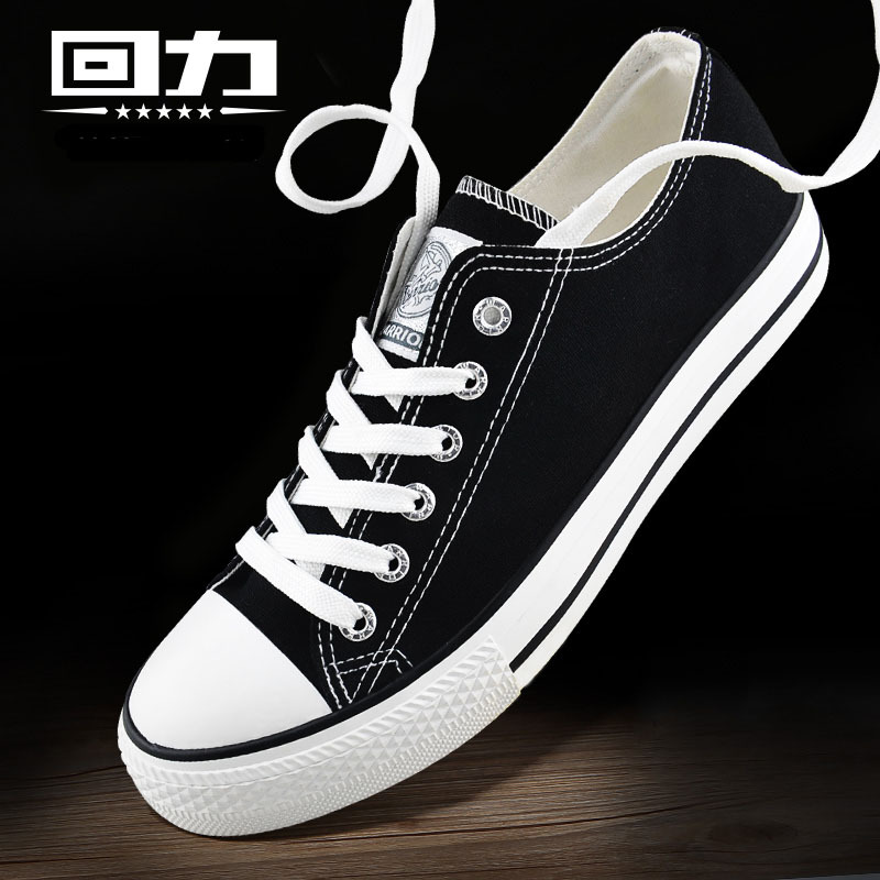 回力女鞋 经典低帮透气板鞋校园小白鞋女百搭潮流休闲鞋XY-39