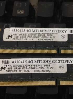 Micron MT18HVS51272PKY-667A1 镁光 4GB 2Rx8 PC2-5300Y-555-13