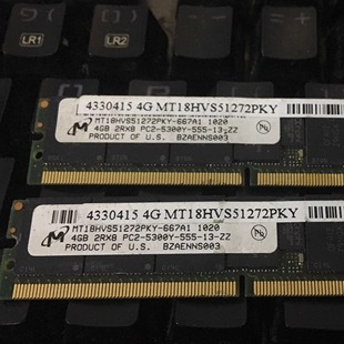 镁光 4GB 555 MT18HVS51272PKY 5300Y 667A1 PC2 Micron 2Rx8