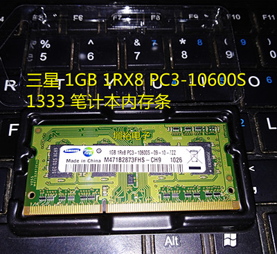 三星 1GB 1RX8 PC3-10600S 1333 笔计本内存条 M471B2873FHS-CH9