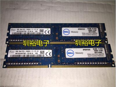 SKhynix 2GB 1RX8 PC3-12800U 1600台式机内存条HMT325U6EFR8C-PB