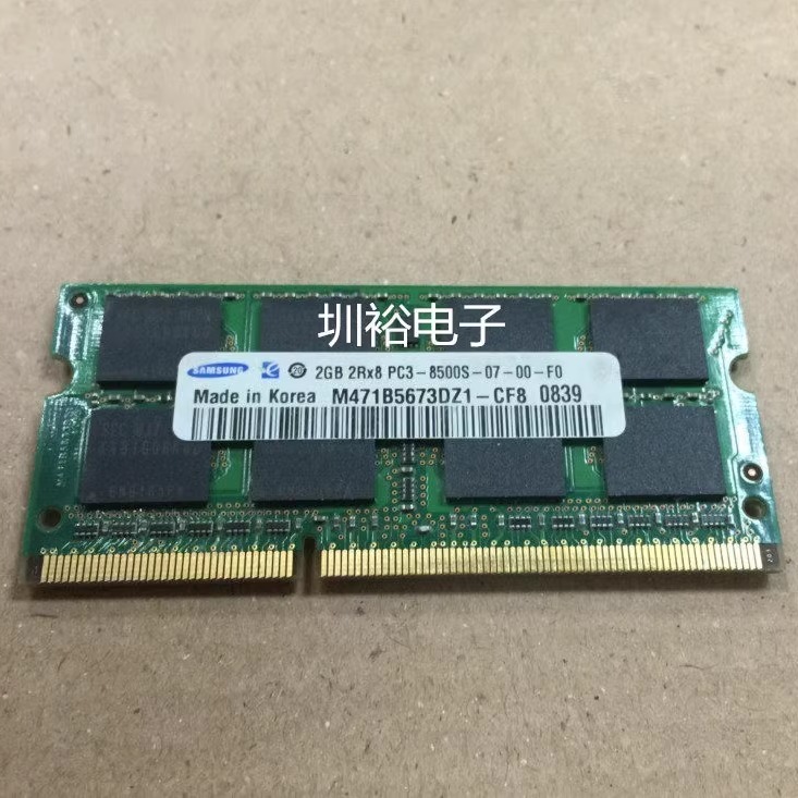三星 DDR3 2GB 1066 PC3-8500S 笔记本内存条 M471B5673DZ1-CF8