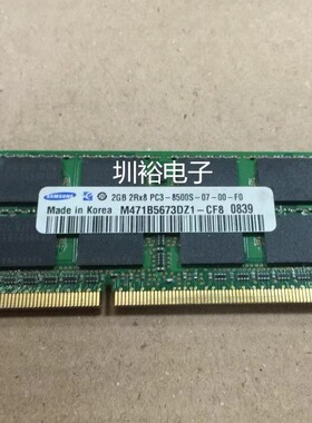 三星 DDR3 2GB 1066 PC3-8500S 笔记本内存条 M471B5673DZ1-CF8
