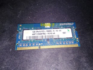 2RX16 1GB 1333MHZ PC3 DDR3笔计本内存条 海力士 10600S 三代