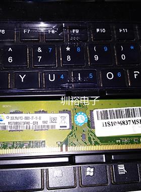 三星  M378B5673FH0-CF8 2GB  PC3-8500U台式机内存条