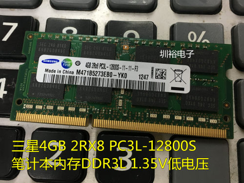 M471B5273EB0-YK0 三星 4GB 2RX8 PC3L-12800S-11笔计本内存DDR3L