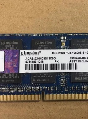 金士顿 笔记本 内存 3代DDR3 1333 4GB 2Rx8 PC3-10600S-9-10-F20