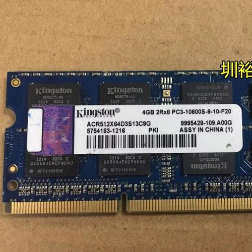 金士顿 笔记本 内存 3代DDR3 1333 4GB 2Rx8 PC3-10600S-9-10-F20