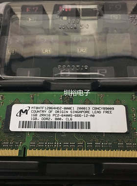 MT8HTF12864HDZ-800E1 笔计本内存条 1GB 2RX16 PC2-6400S DDR2