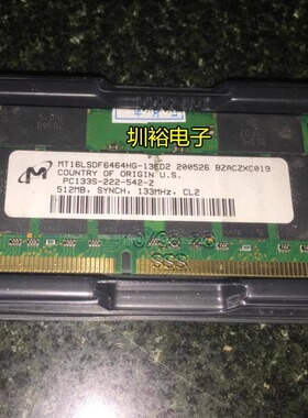 MT16LSDF6464HG-13ED2 镁光 SDR 512MB 133MHz 笔记本内存条