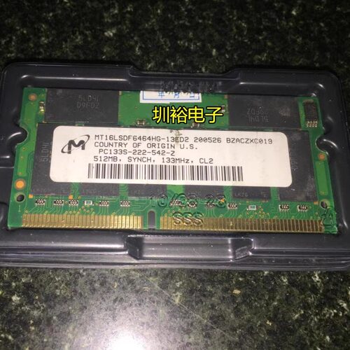 SDR512MB133MHz笔记本内存条