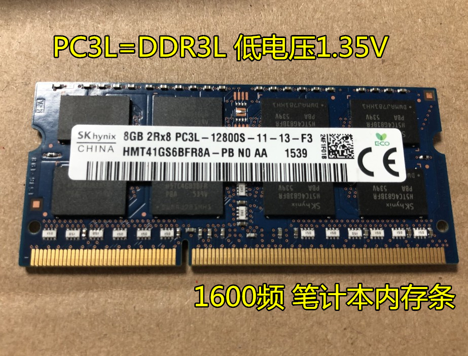 SKhynix 8GB 2RX8 PC3L-12800S 1600笔计本内存 HMT41GS6BFR8A-PB