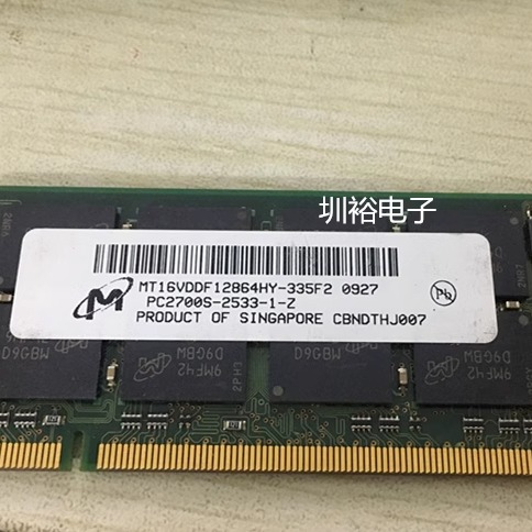 1G DDR 333 笔记本接口内存 Micron MT16VDDF12864HY-335F2