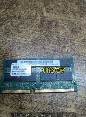 M464S1654CTS-L7A 三星 SDR 128MB PC133S-333-542 笔记本内存条