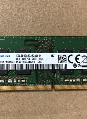 三星 4GB 1RX16 PC4-2400T DDR4 笔计本内存条 M471A5244CB0-CRC