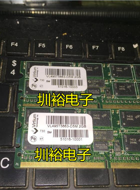 服务器 工控内存条 VL495T5663-D5M VIRTIUM 2GB 533MHZ DDR2