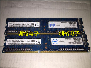 SKhynix海力士2GB 1RX8 PC3-12800U台式机内存条HMT325U6EFR8C-PB