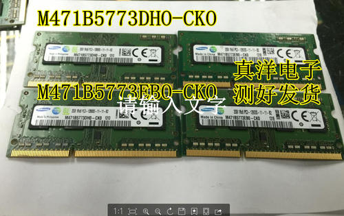 三星2gb笔记本内存条