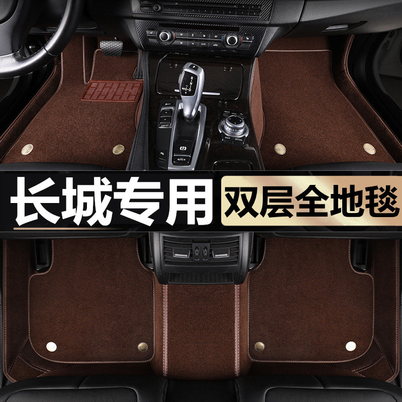 长城炮山海炮金刚炮风骏5/7皮卡专用汽车脚垫全包围防水地毯丝圈
