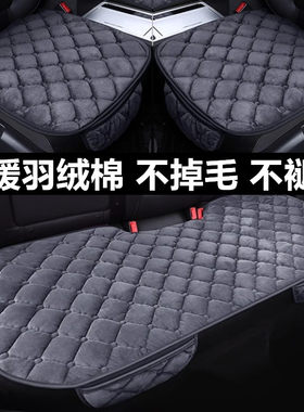 汽车坐垫冬季短毛绒三件套